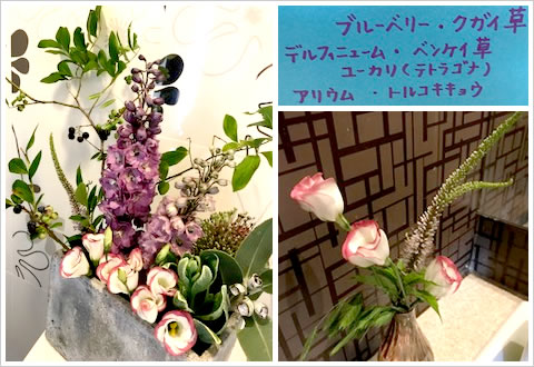 フラワーアレンジメント