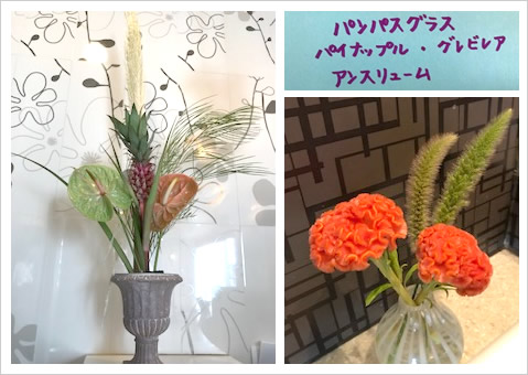 �t�����[�A�����W�����g