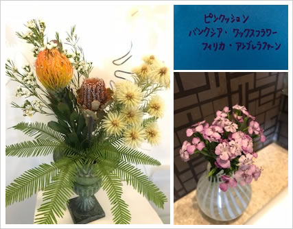 �t�����[�A�����W�����g