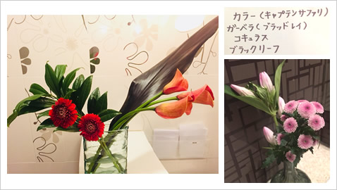 �t�����[�A�����W�����g