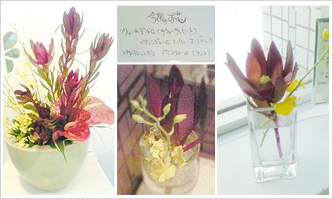 フラワーアレンジメント