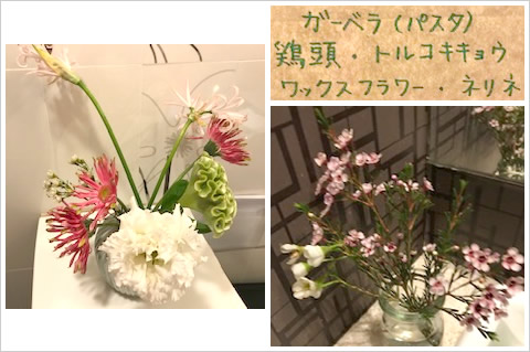 �t�����[�A�����W�����g