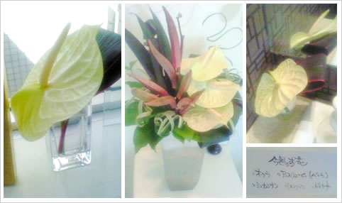 フラワーアレンジメント