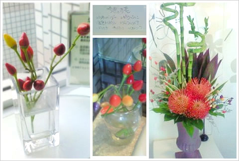 フラワーアレンジメント