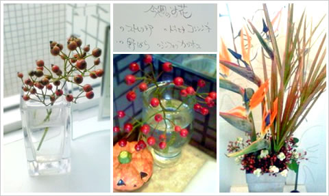 フラワーアレンジメント