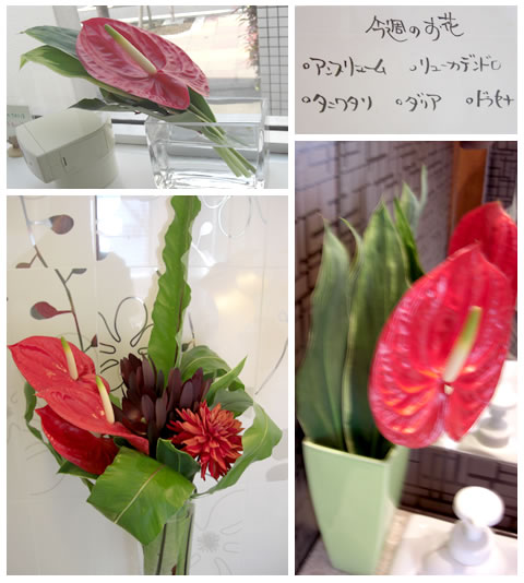 フラワーアレンジメント