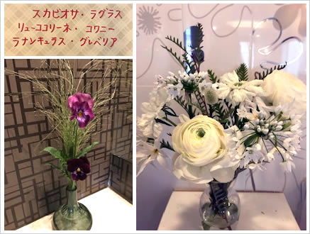 �t�����[�A�����W�����g