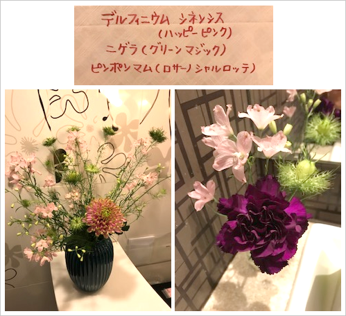 �t�����[�A�����W�����g