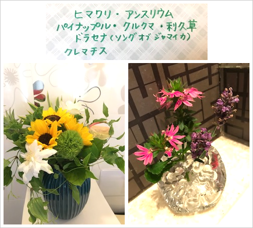 �t�����[�A�����W�����g