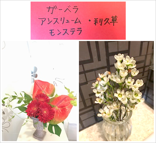 �t�����[�A�����W�����g