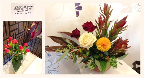 フラワーアレンジメント