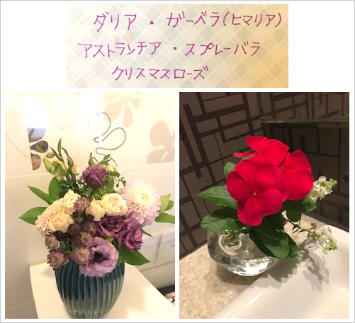 フラワーアレンジメント