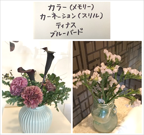 フラワーアレンジメント