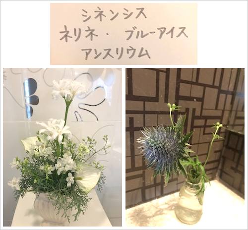 フラワーアレンジメント