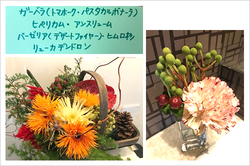 フラワーアレンジメント