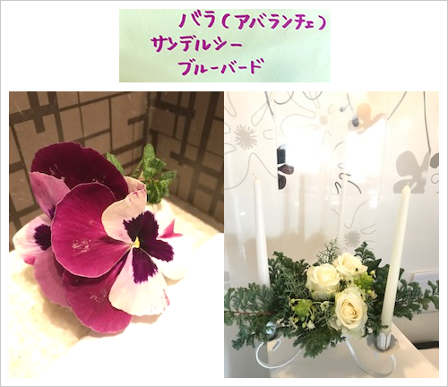 フラワーアレンジメント