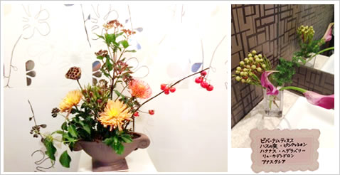 フラワーアレンジメント