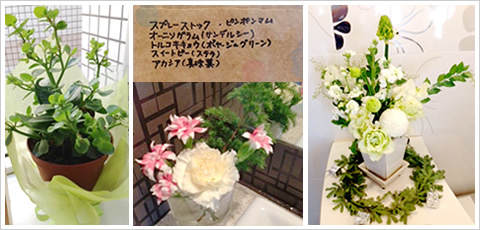 フラワーアレンジメント