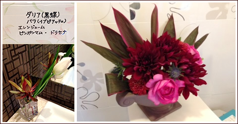 フラワーアレンジメント