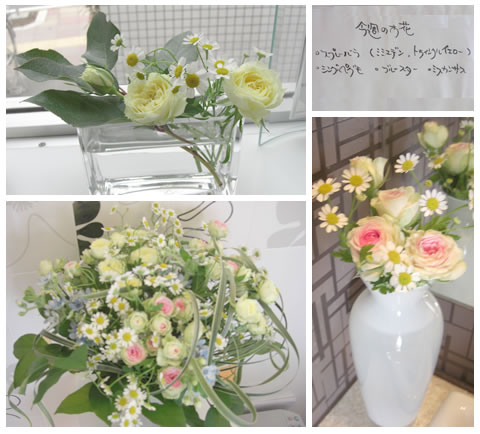 フラワーアレンジメント