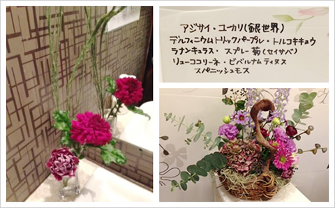 フラワーアレンジメント