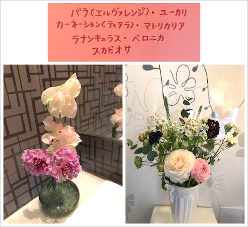 フラワーアレンジメント