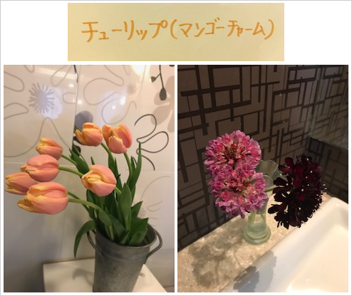 フラワーアレンジメント