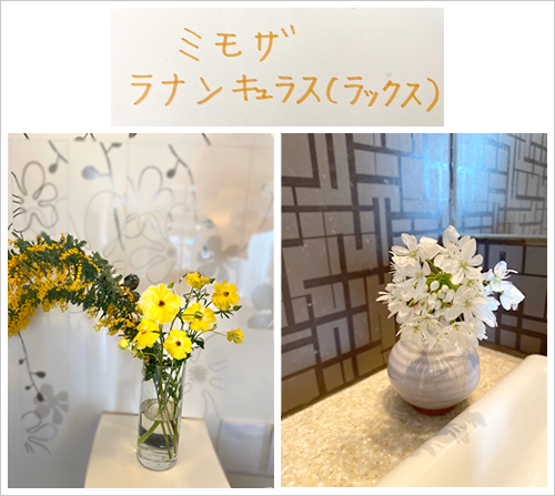 フラワーアレンジメント