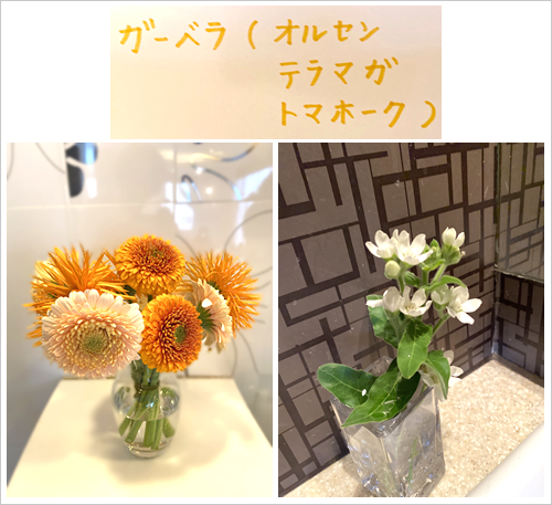 フラワーアレンジメント