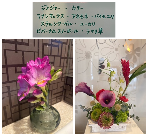 フラワーアレンジメント