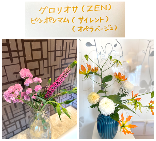 フラワーアレンジメント