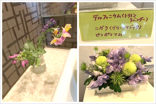 フラワーアレンジメント