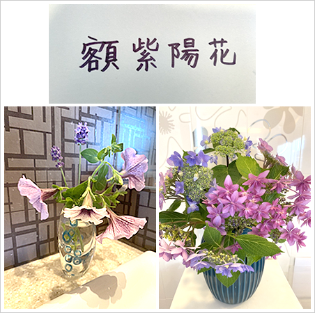 フラワーアレンジメント