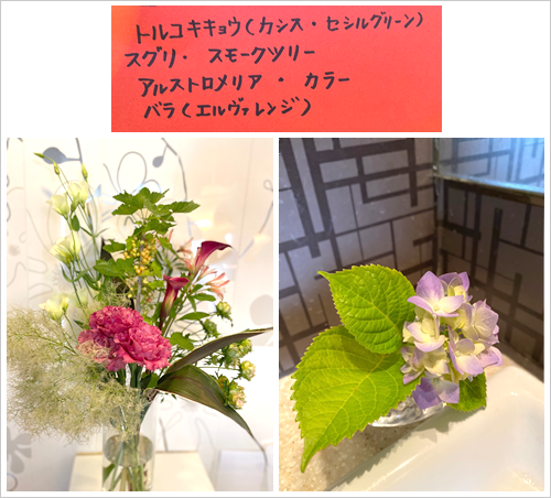 フラワーアレンジメント