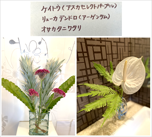 フラワーアレンジメント