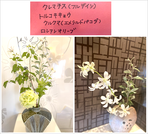 フラワーアレンジメント