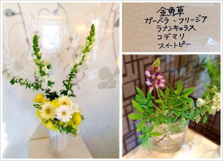 フラワーアレンジメント