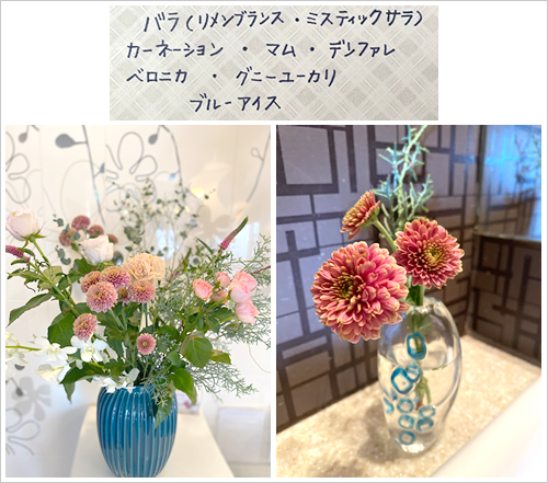 フラワーアレンジメント