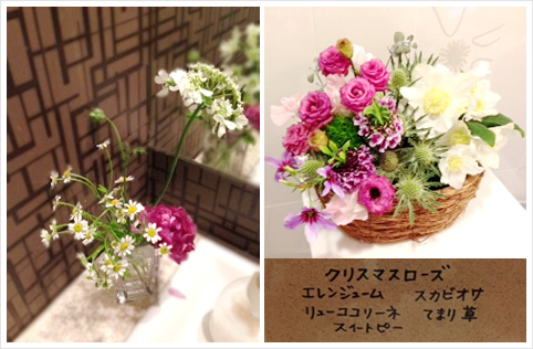 フラワーアレンジメント