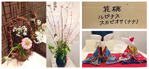 フラワーアレンジメント