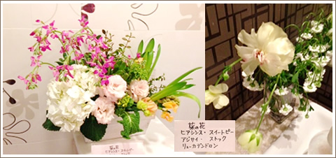 フラワーアレンジメント