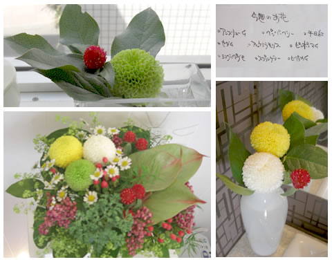 フラワーアレンジメント