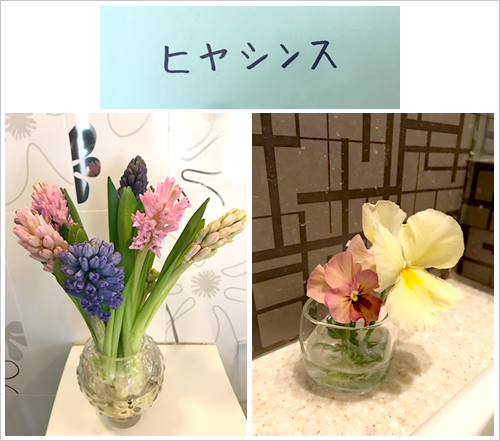 フラワーアレンジメント