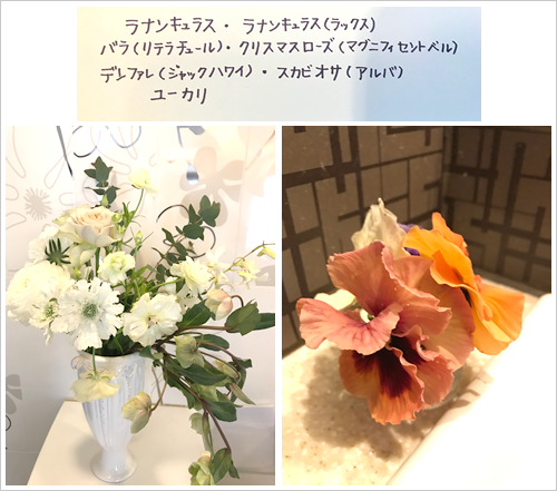 フラワーアレンジメント