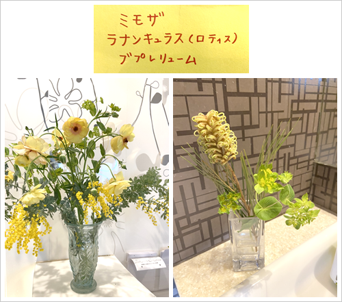 フラワーアレンジメント