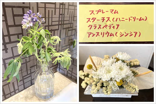 フラワーアレンジメント