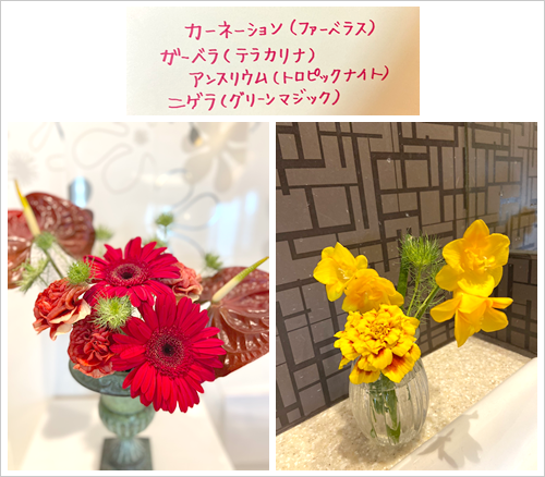 フラワーアレンジメント