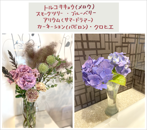 フラワーアレンジメント