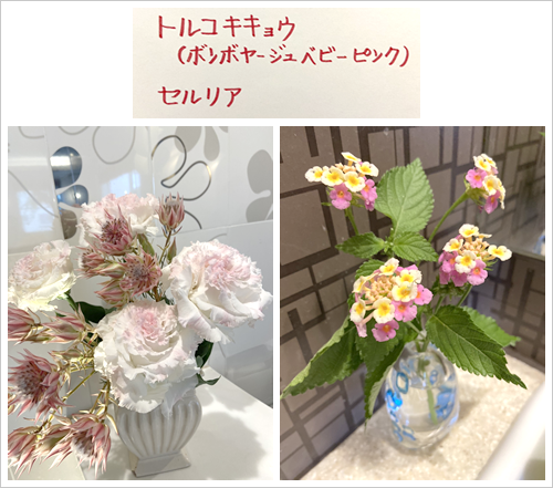 フラワーアレンジメント