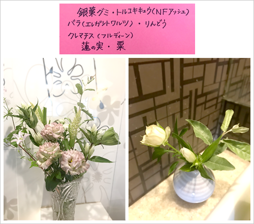 フラワーアレンジメント